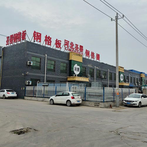 饒陽縣晟墨鋼格板制造有限公司慶祝祖國的又一華誕