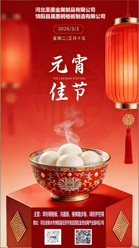 燈火映匠心鋼骨筑宏圖